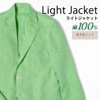 メンズ ジャケット 標準型 軽井沢シャツ AJKZ09-04
