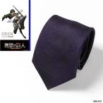 メンズ ネクタイ エレンモデル 進撃の巨