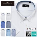 ショッピングワイシャツ ワイシャツ メンズ 半袖 形態安定 形状記憶 スリム型 BODYWILD P16S1BW01