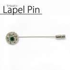 Yahoo! Yahoo!ショッピング(ヤフー ショッピング)アクセサリー・小物 ラペルピン PLATEAU P93PLP074