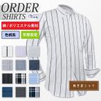  order shirt рубашка дизайн модификация возможность Y рубашка резчик рубашка мужской длинный рукав короткий рукав форма устойчивость легкий .. рубашка спот хлопок полиэстер .Y10KZ1003