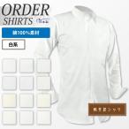  order shirt рубашка [ бесплатная доставка ] Y рубашка мужской длинный рукав короткий рукав удобно заказ форма устойчивость кроме того, постоянный обработка легкий .. рубашка стандартный белой серии хлопок 100% Y10KZ3001