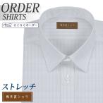 ワイシャツ Yシャツ メンズ らくらくオーダー 形態安定 軽井沢シャツ レギュラーカラー Y10KZR404