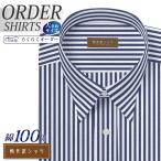  shirt Y shirt men's comfortably order form stability cotton 100% light .. shirt regular color Y10KZR549X