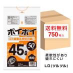 ゴミ袋 45L 透明 650x800mm 0.03mm厚 30枚x20冊 P-43354 45Lポリ袋 ポイポイ プラテック45