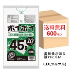  мусорный пакет 45L половина прозрачный 650x800mm 0.03mm толщина 10 листов x60 шт. P-653 45L полиэтиленовый пакет poipoi pra Tec 45