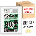 ゴミ袋 90L ポリ袋 半透明 900x1000mm 0.04mm厚 10枚x30冊 P9004-3 LLDPE ツルツル ポリ袋  プラテック45