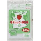 電子レンジ用保存袋　小　半透明　プラテック45　TH-18