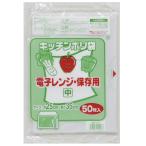 電子レンジ用保存袋　中　半透明　プラテック45　TH-25
