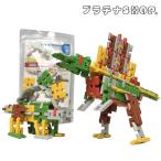 Yahoo! Yahoo!ショッピング(ヤフー ショッピング)121ピース 知育ブロック P-BLOCK ピーブロック ブロック おもちゃ PBLOCK 恐竜セットDX 日本製 脳トレ 知育玩具 4歳以上 知育玩具 男の子 知育玩具