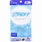 DHC плацента soft Capsule 20 день минут 60 шарик входить плацента supplement 20 день DHC красота красота дополнение [2 шт до почтовая доставка ]