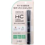 アヴァンセデジールハイブリッドコン...