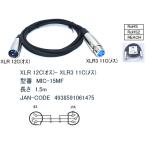MIC-15MF XLR микрофонный кабель 1.5m XLR-12C( мужской )-XLR3-11C( женский ) Mike . линия общая длина примерно 1.5m Mike . линия . внимание COMON [2 шт до почтовая доставка ]