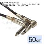 63MM-05AA 6.3mm монофонический ( мужской )-6.3mm монофонический ( мужской ) L type примерно 50cm OFC нет кислород медь . линия внутри часть aluminium защита разъединение предотвращение springs установка COMON утка n[3 шт до почтовая доставка ]