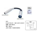 63M-MIC02 6.3mm монофонический ( женский )-XLR3 булавка ( мужской ) Mike изменение кабель примерно 20cm Mike подключение для OFC проводник PA/ караоке соответствует RoHS основа [2 шт до почтовая доставка ]
