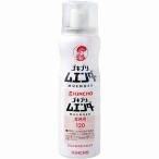 gold chou для бизнеса menda-120 кнопка 52mL таракан удаление для бизнеса квази наркотики инсектицид спрей таракан спрей . количество .. уничтожение насекомых 