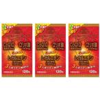 3個セット カルニチン コエンザイム