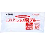 No.3003 エブケアエンボス25 食品衛生法適合 使い捨て手袋ブルー Mサイズ 袋入 100枚入 使い捨て手袋 ポリエチレン手袋 ブルー Mサイズ