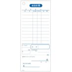 [3 шт. комплект ] отчетность . одиночный тип квитанция (.. документы )10 line S-02 100 листов ×10 шт. входить отчетность квитанция . отчетность ... документы квитанция еда . квитанция суши магазин квитанция снэки квитанция 