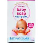 キューピー ベビーせっけん 90g ベビー石けん 低刺激 微香性 釜だき製法 天然スクワラン配合 うるおいケア 色素無添加