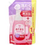 【2個セット】arau.(アラウベビー) 洗濯せっけん 詰替用 1300mL 洗濯洗剤 液体 無添加