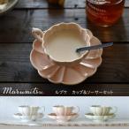 カップ＆ソーサー　洋食器　高級感　上品　花　パステルカラー　おしゃれ　studio m'　le bouquet cup and saucer　ルブケ　カップ／ソーサー