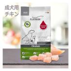 ドライフード 成犬 チキン