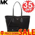 マイケルコース バッグ MICHAEL KORS 30H9GV0T3C 001 比較対照価格44,000円