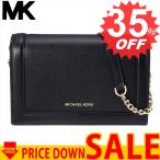 マイケルコース バッグ MICHAEL KORS 32F9GJ6C9L 001 比較対照価格35,200円