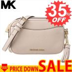 マイケルコース バッグ MICHAEL KORS 32T9GF5N1L 187 比較対照価格34,100円