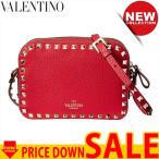 ヴァレンティノ バッグ VALENTINO SW0B0809 VSF JU5 比較対照価格157,300円