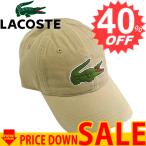 ラコステ 帽子 LACOSTE  RK8217 MENS BIG CROC GABARDINE CAP 02S VIENNESE  コットン  比較対照価格6,600 円