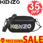 ケンゾー バッグ ウエストバッグ KENZO KOMBO FA52SA407F01 BUMBAG 99 BLACK F01 ポリエステル  比較対照価格40,700 円