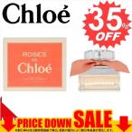 クロエ 香水 CHLOE    C9-ROSEDECHLOEETSP-30     比較対照価格8,470 円