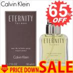 カルバンクライン 香水 CALVIN KLEIN  CA-ETERNITYMEDSP-50    比較対照価格9,720 円