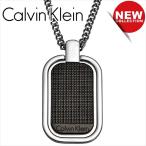 カルバンクライン ネックレス CALVIN KLEIN KJ4QBN200100 比較対照価格 11,880 円