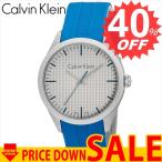 カルバンクライン 腕時計 CALVIN KLEIN K5E51FV4 CL-K5E51FV4 比較対照価格 19,440 円