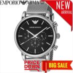 エンポリオアルマーニ 腕時計 EMPORIO ARMANI  AR1808 EA-AR1808      比較対照価格60,856 円