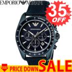 エンポリオアルマーニ 腕時計 EMPORIO ARMANI  AR6132 EA-AR6132 比較対照価格参考価格 50,760 円