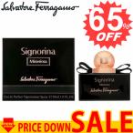フェラガモ 香水 FERRAGAMO FR-SIGNORINAMISTER-30 比較対照価格 9,180 円