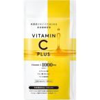 ビタミンCプラス 高濃度 1000mg ヒアルロン酸 リンゴ抽出物 栄養機能食品 30日分