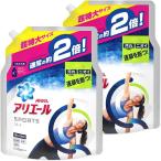 アリエール　プラチナスポーツ 詰め替え 約2倍分(1.34kg)×2袋　送料無料