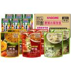 カゴメ 野菜の保存食セットYH-30【2人世帯×3日分】 ( 非常食 保存食 備蓄)
