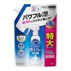ショッピングキュキュット キュキュット クリア泡スプレー 食器用洗剤 無香性 詰め替え 特大サイズ 720ml