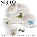 ベビー 食器 日本製 陶器の人気商品 通販 価格比較 価格 Com