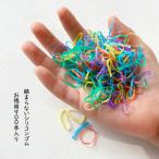 からまないシリコンゴム 900本入り 15mm ベビー 赤ちゃん ヘアゴム シリコンゴム ベビー用 Rubber Bands