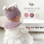  baby нагрудник Crown лента для волос выставить ..... мягкость пирог ru сделано в Японии празднование рождения подарок оборка bruma рождение праздник baby девочка детская одежда pompon