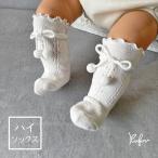  сделано в Японии pomponrumi- гольфы новорожденный одноцветный носки 7-9cm крюк плетеный .. трудно шнур .. тип baby носки носки младенец ..... глаз .. три .kfu