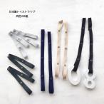 おもちゃ ストラップ 同色 2本セッ�