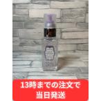 【送料無料】ジルスチュアート ヘアオイル リペア＆グロウ ミルクティーブレンド 60ml